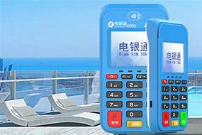 阳明公司POS机